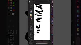 ANNOUNCEMENT VIDEO