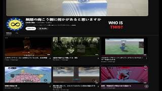 investigating on the creepy japanese channel